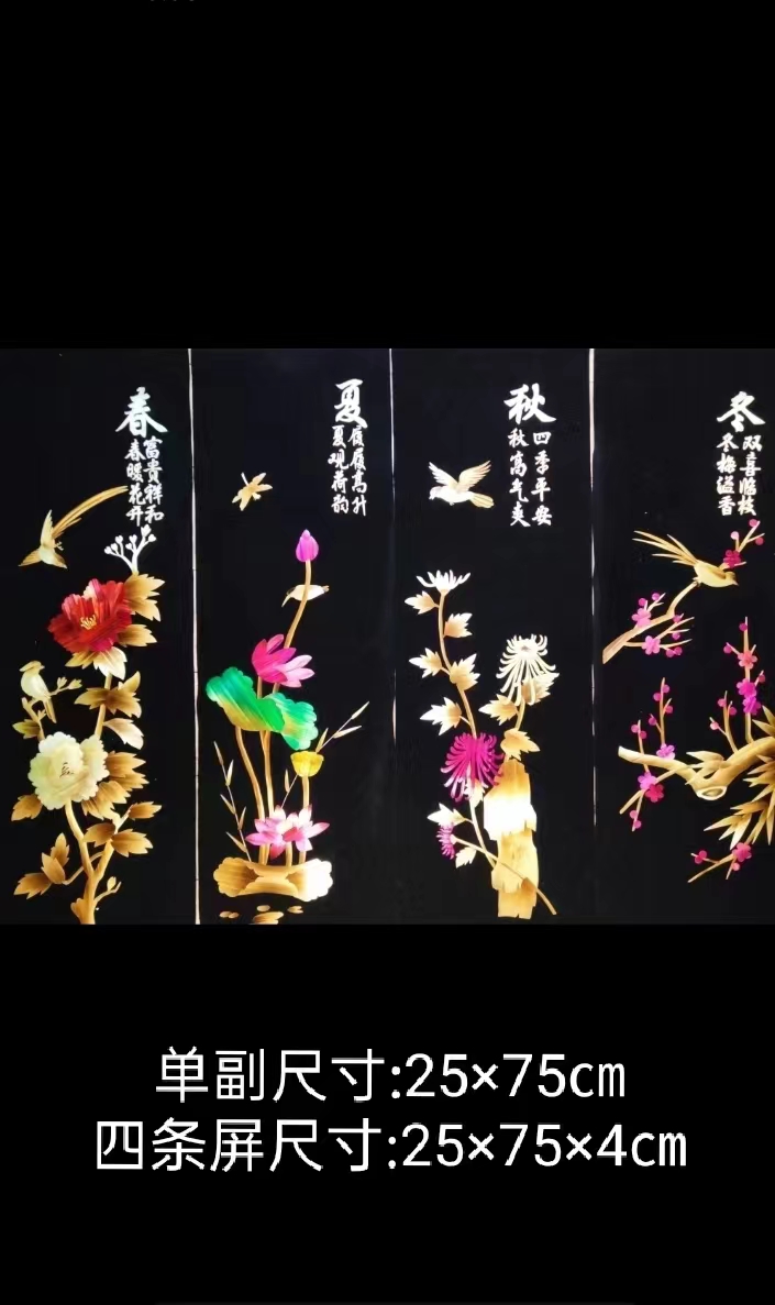 麥秸稈畫